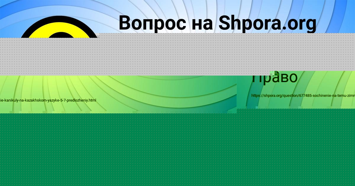 Картинка с текстом вопроса от пользователя Ростислав Столяр