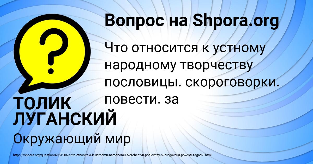 Картинка с текстом вопроса от пользователя Коля Заболотнов