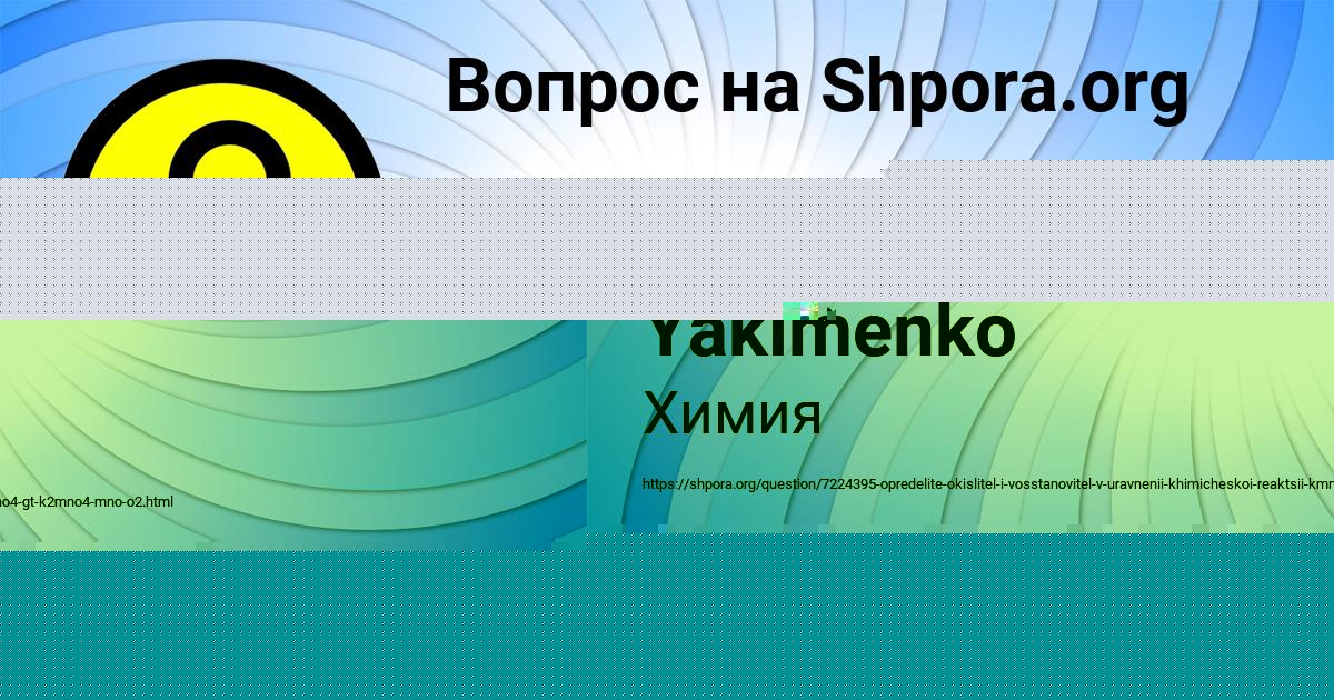 Картинка с текстом вопроса от пользователя АВРОРА ЕРМОЛЕНКО