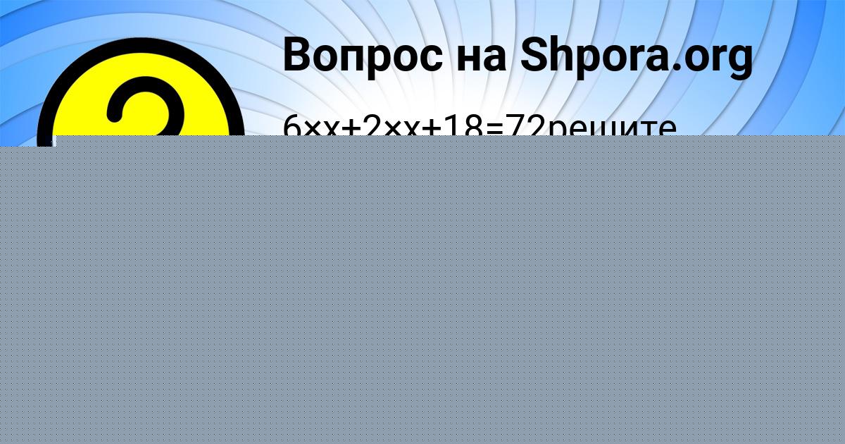 Картинка с текстом вопроса от пользователя Дмитрий Сокольский