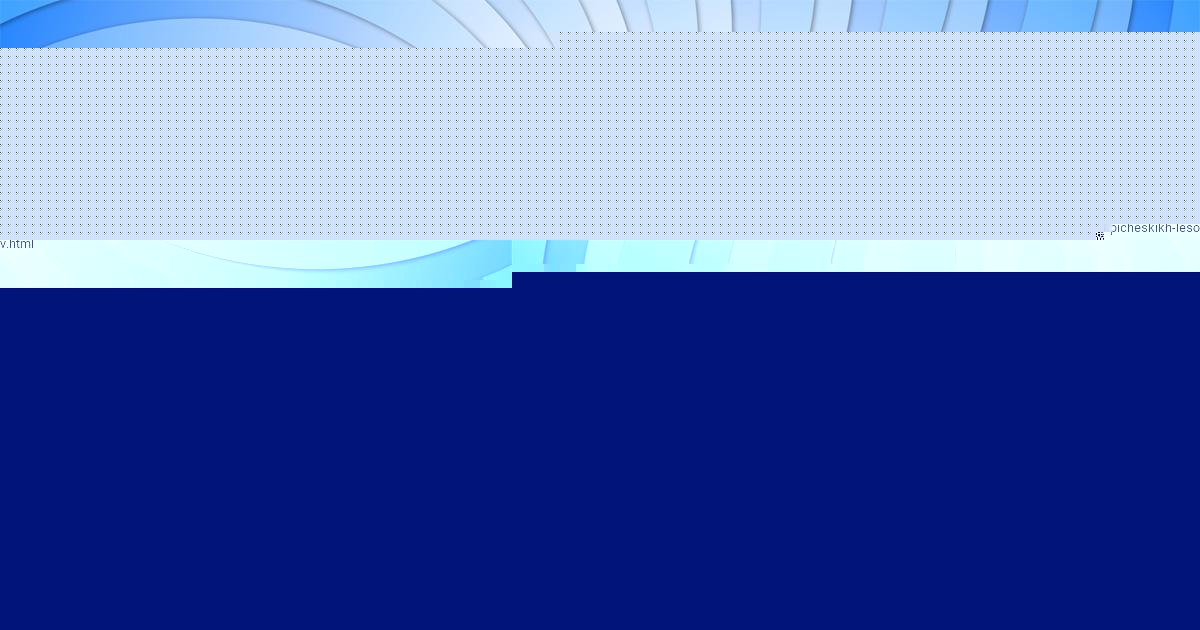 Картинка с текстом вопроса от пользователя Ульяна Поваляева