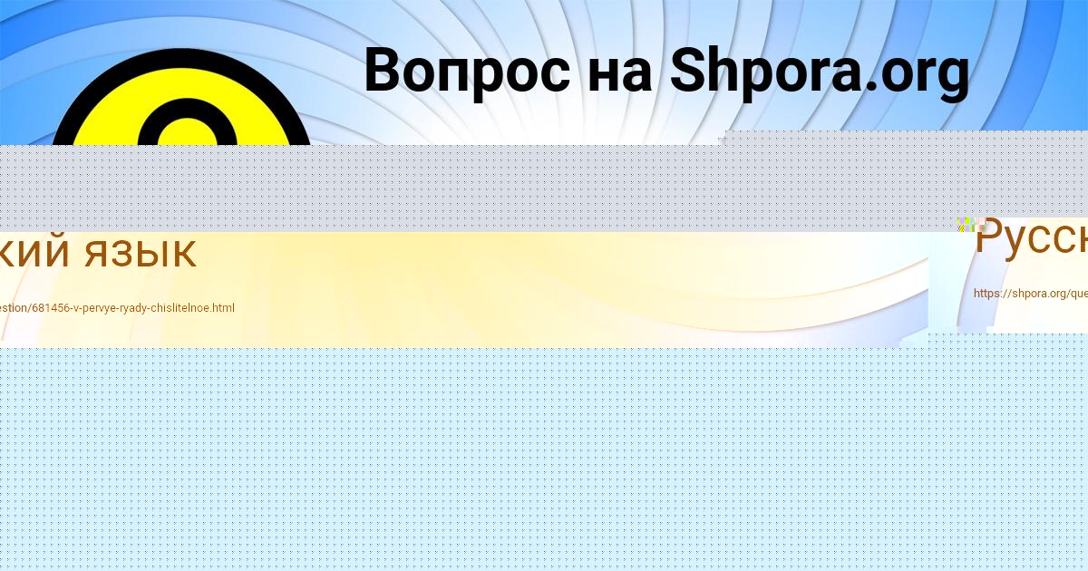 Картинка с текстом вопроса от пользователя Альбина Донская
