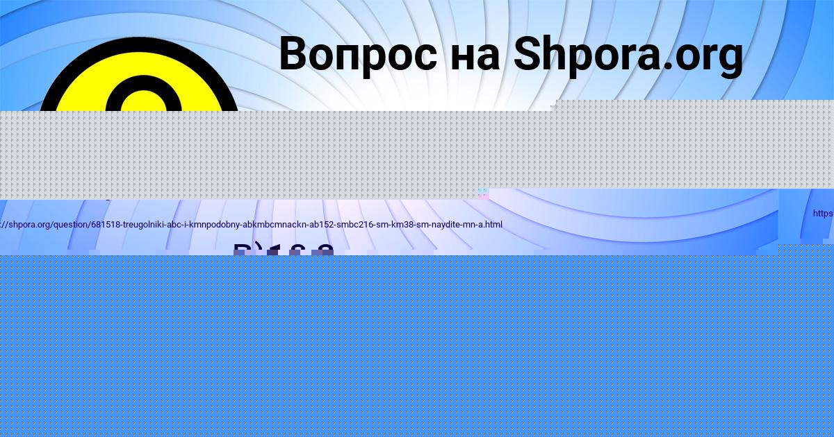 Картинка с текстом вопроса от пользователя Витя Бобров