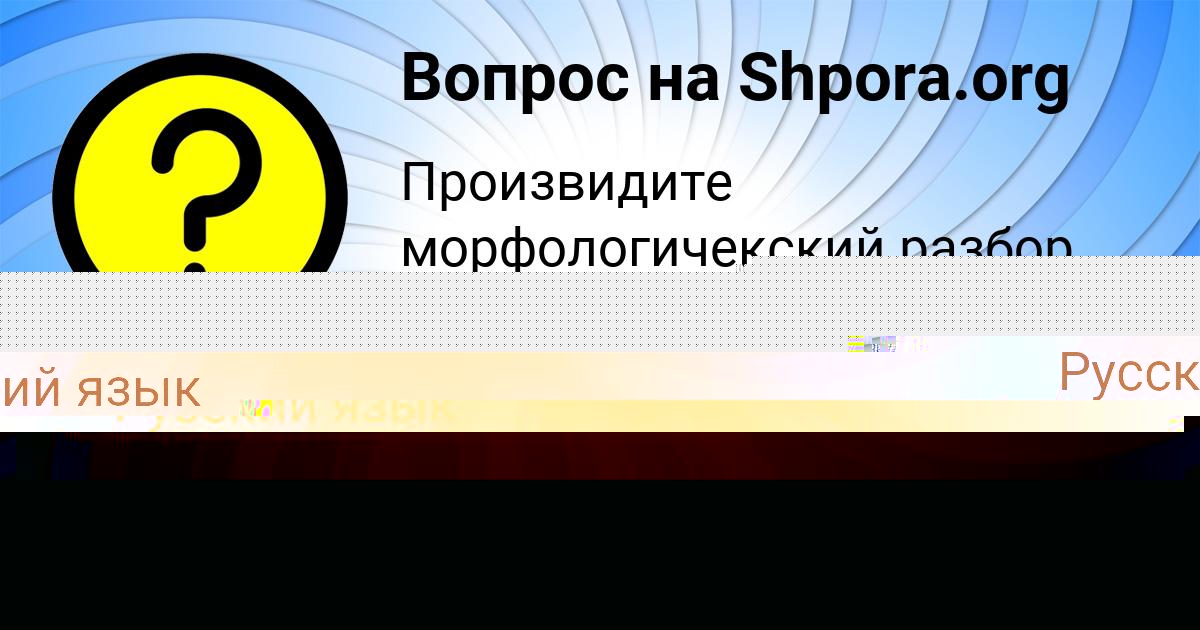 Картинка с текстом вопроса от пользователя ЕСЕНИЯ СИДОРЕНКО