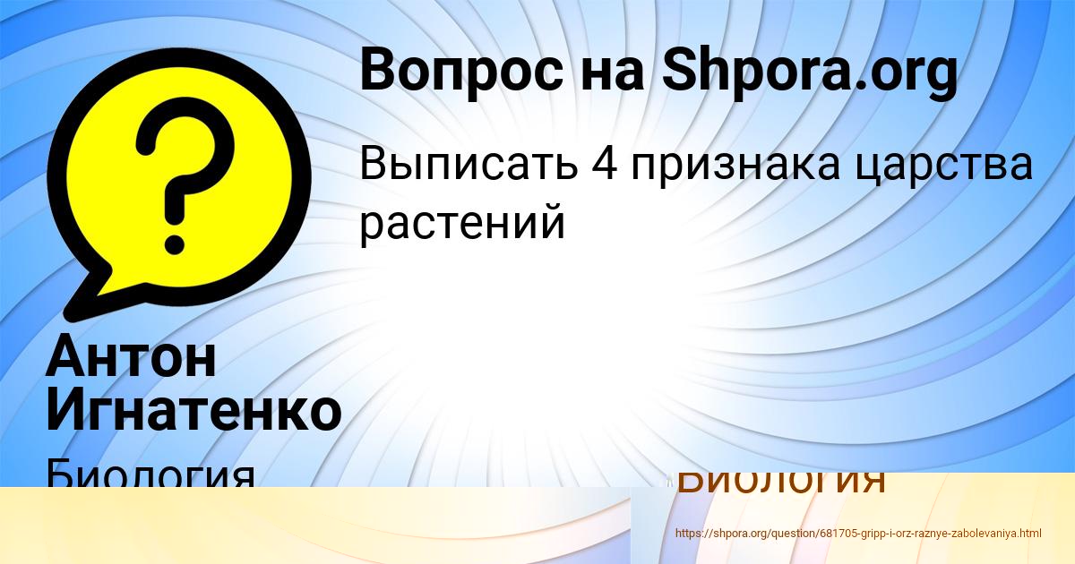 Картинка с текстом вопроса от пользователя ВАЛЕРИЙ МОЛОТКОВ