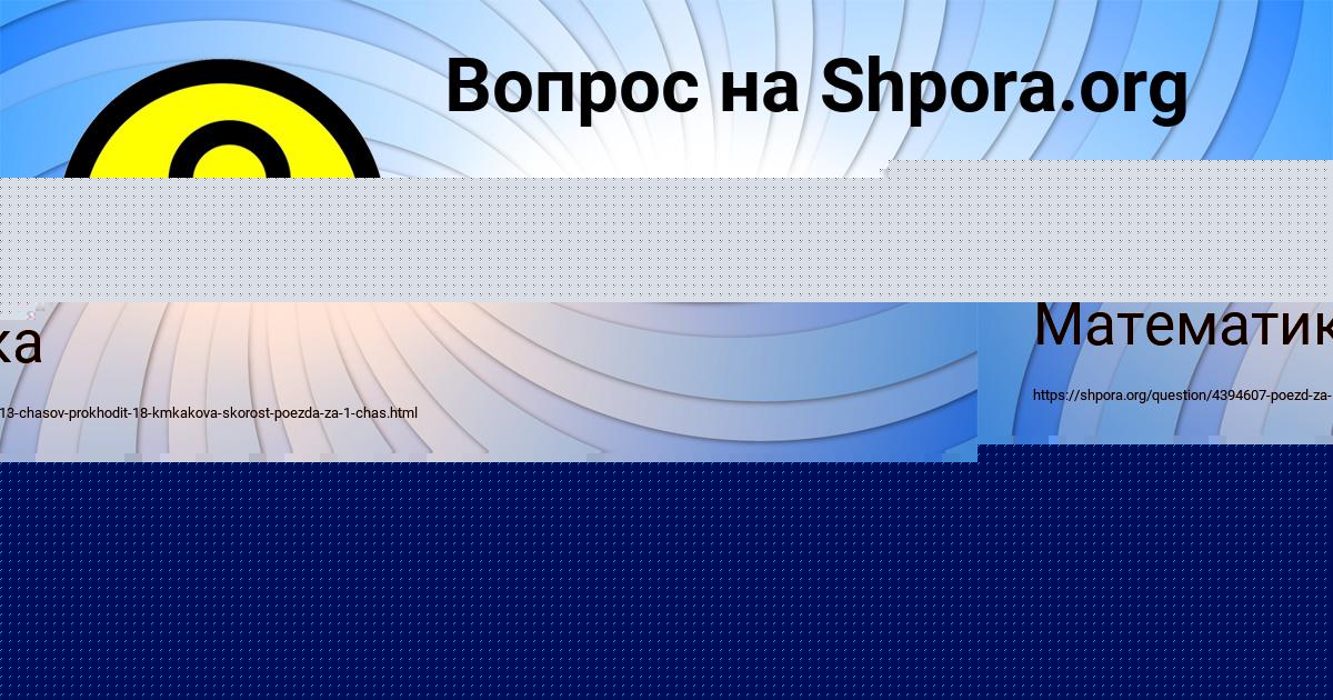 Картинка с текстом вопроса от пользователя елина Гапоненко