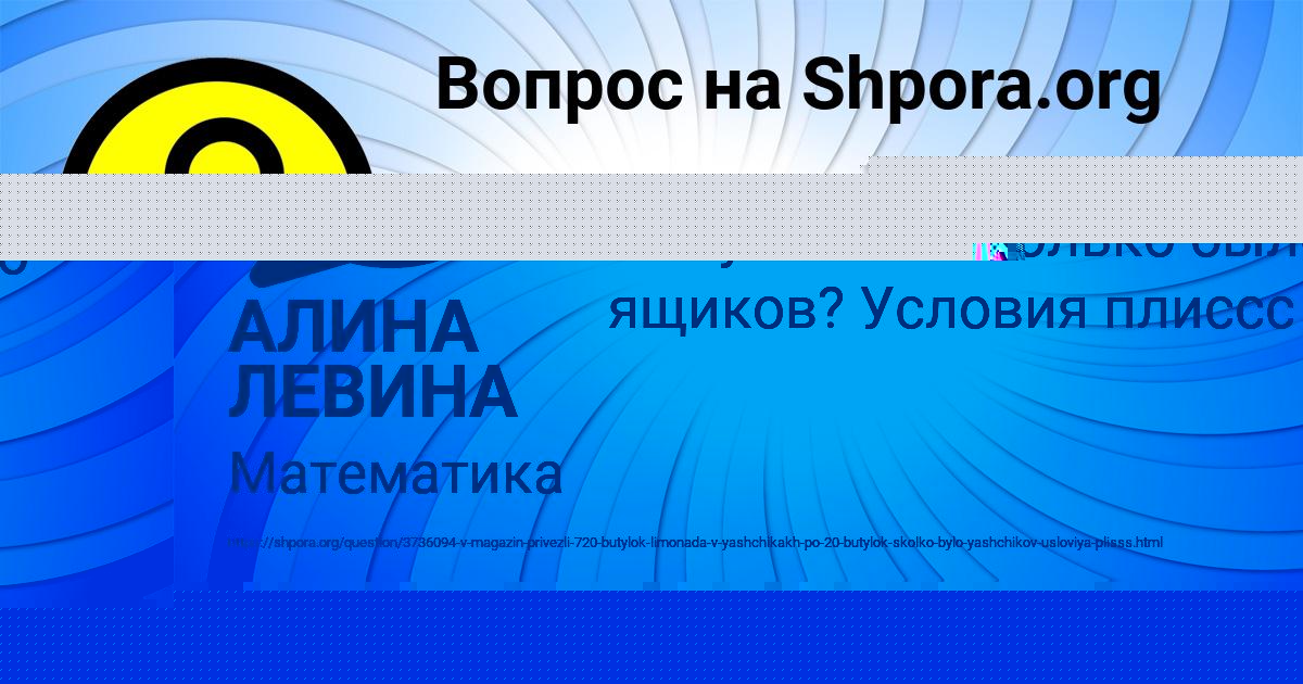 Картинка с текстом вопроса от пользователя Мария Турчын