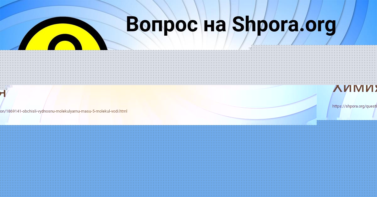 Картинка с текстом вопроса от пользователя МИТЯ БРИТВИН