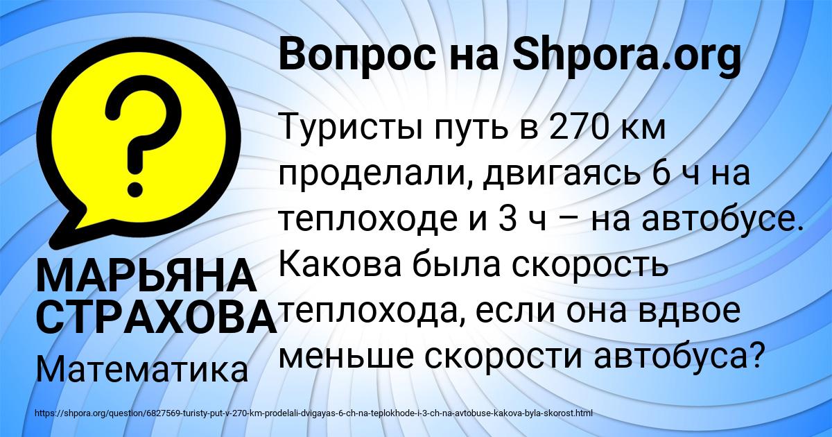 Картинка с текстом вопроса от пользователя МАРЬЯНА СТРАХОВА