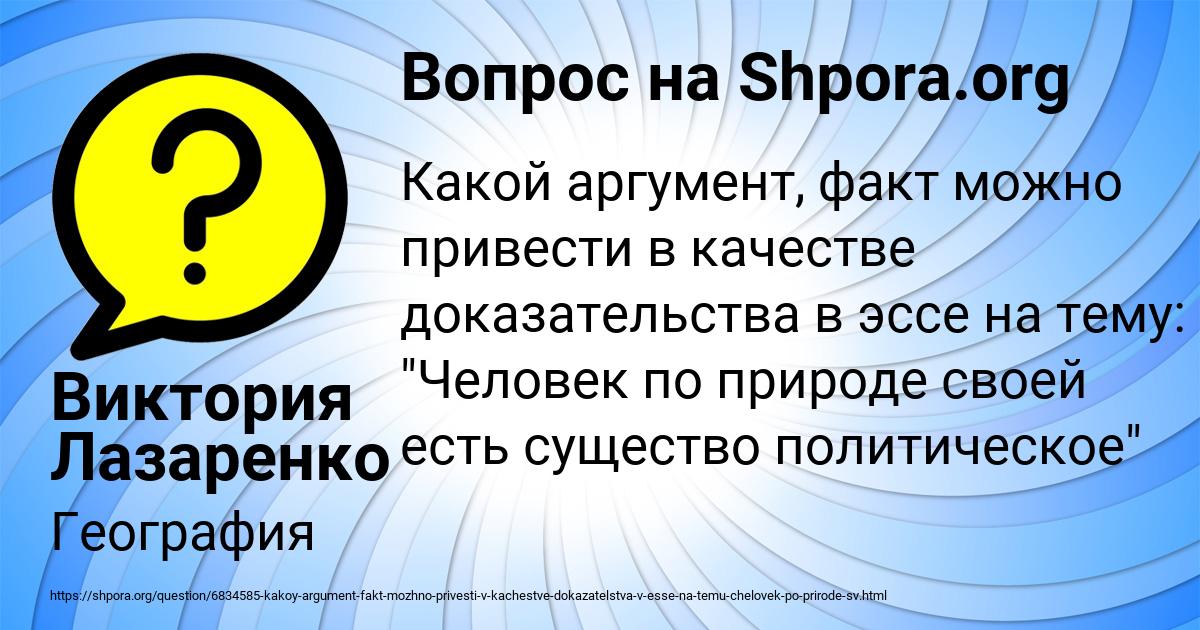 Можно предоставить запись на телефон в качестве доказательства что человек пьян