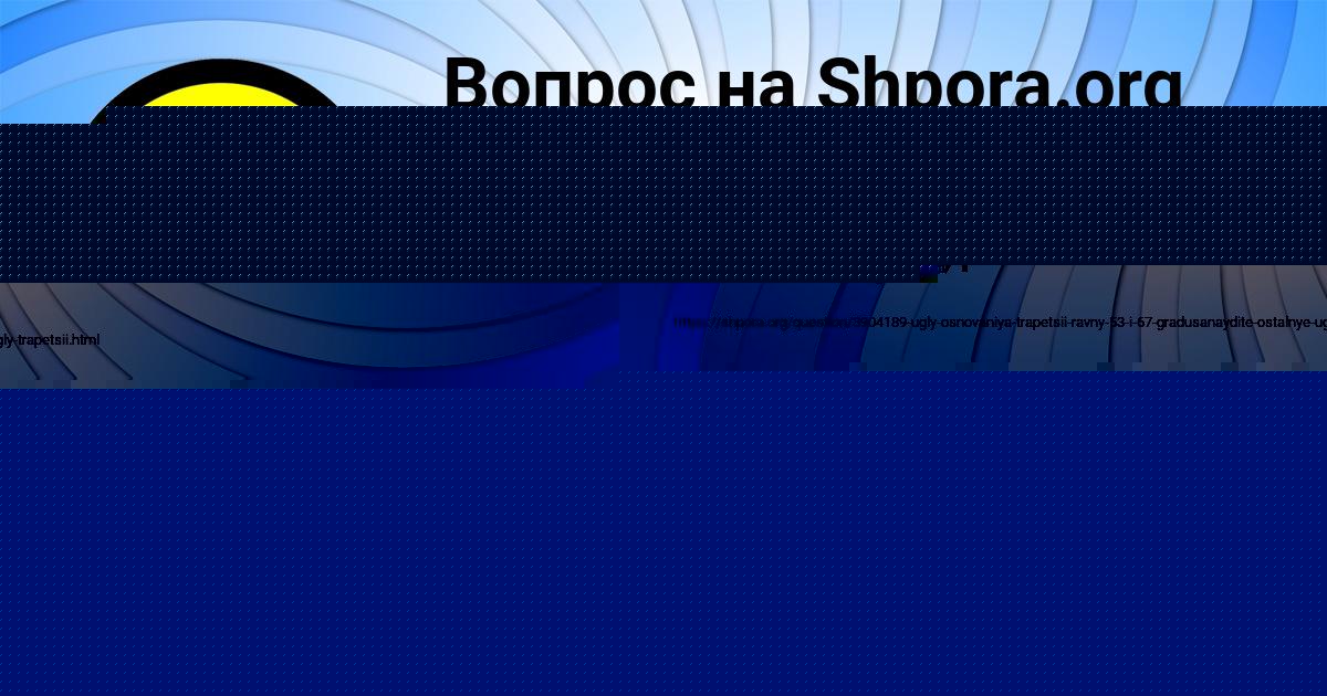 Картинка с текстом вопроса от пользователя ВИТЯ САВИН