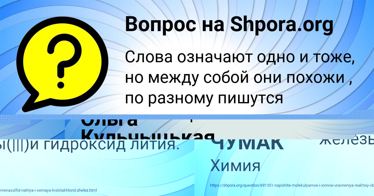Картинка с текстом вопроса от пользователя ИГОРЬ ЧУМАК