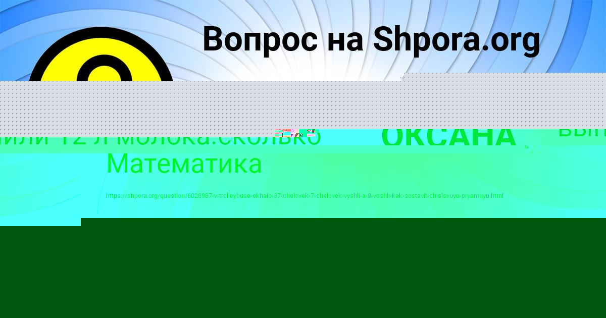 Картинка с текстом вопроса от пользователя ОКСАНА МИХАЙЛОВСКАЯ