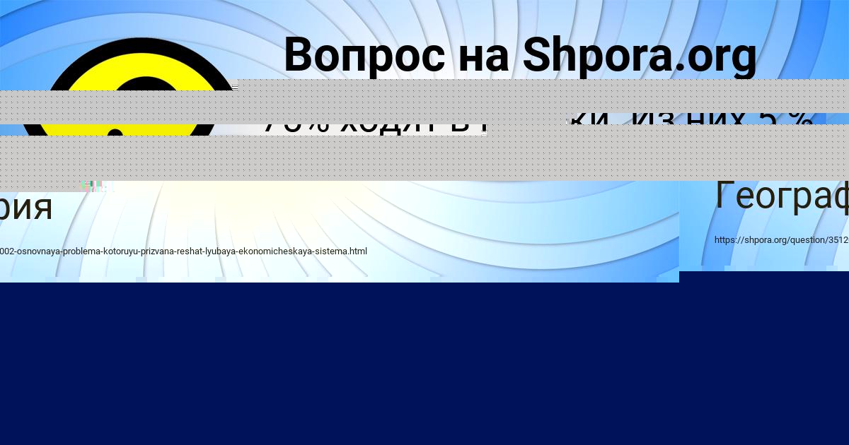 Картинка с текстом вопроса от пользователя Дрон Бритвин