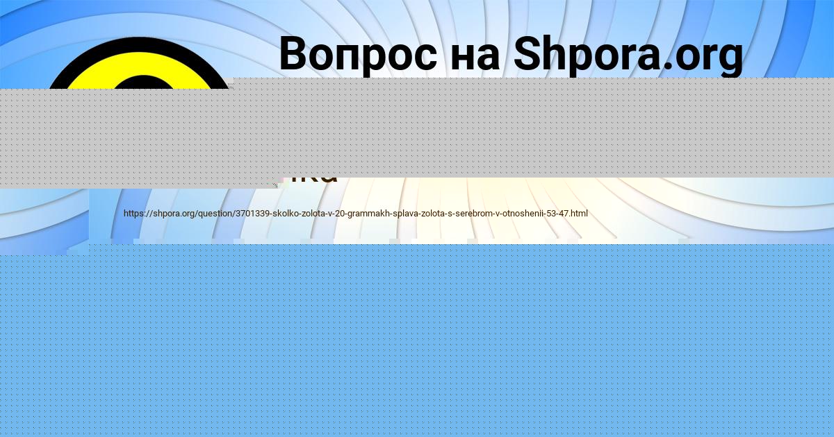 Картинка с текстом вопроса от пользователя Диляра Павлова