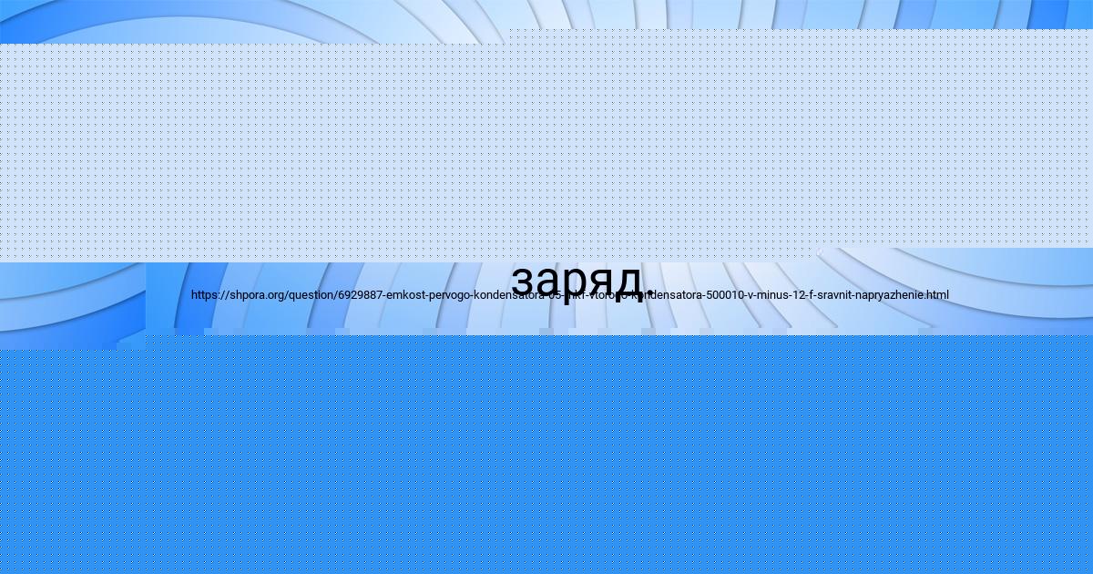 Картинка с текстом вопроса от пользователя ельвира Столяр