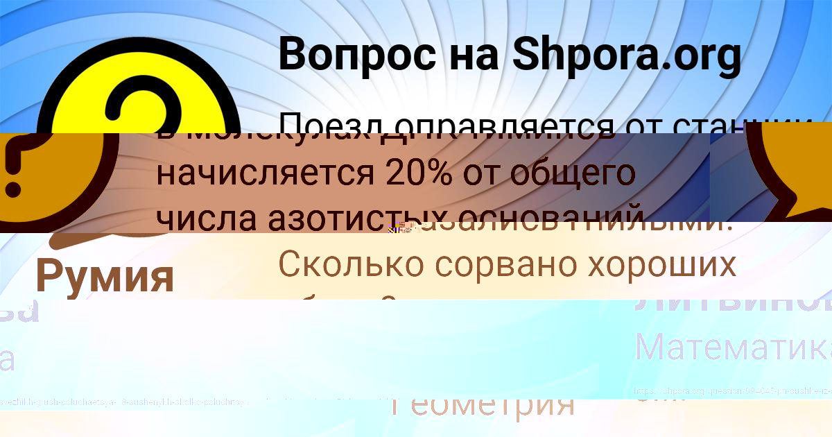 Картинка с текстом вопроса от пользователя СЕРЫЙ СТЕПАНЕНКО