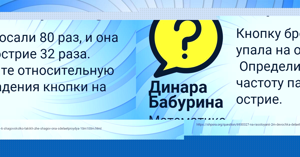 Картинка с текстом вопроса от пользователя ЯНА ЧЕБОТЬКО