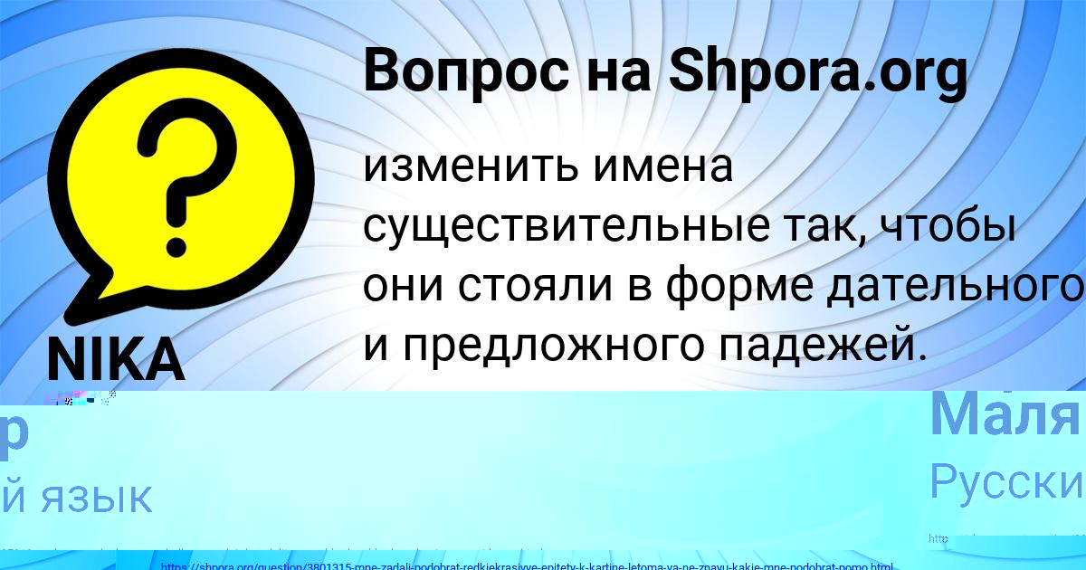 Картинка с текстом вопроса от пользователя Вячеслав Сотников