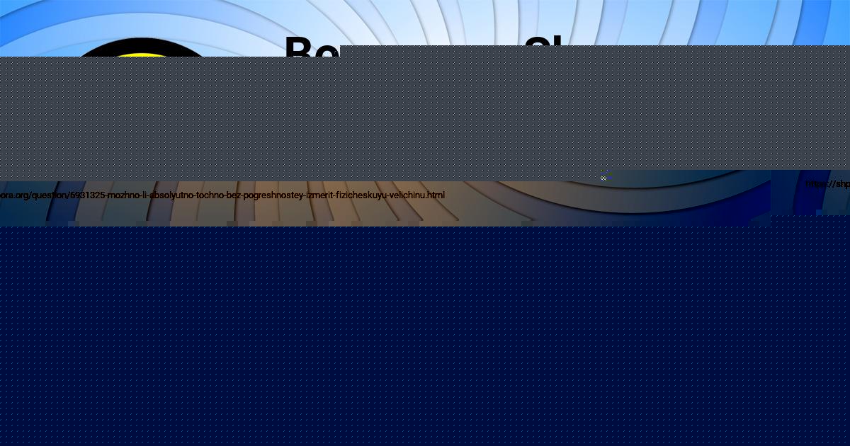 Картинка с текстом вопроса от пользователя Камиль Савенко