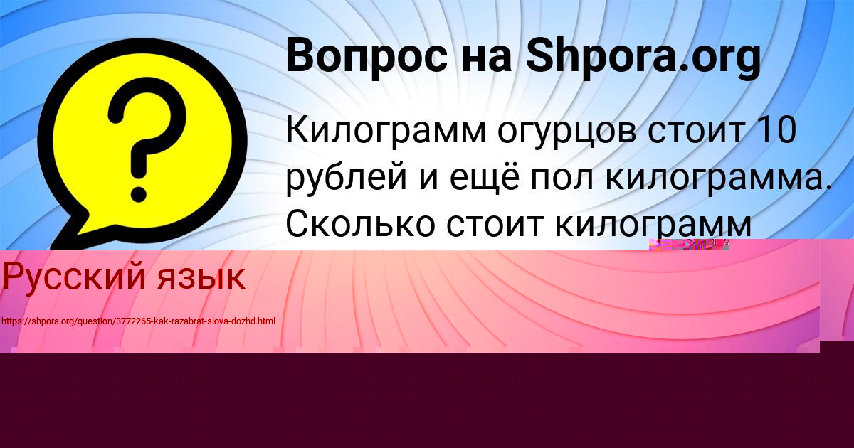 Картинка с текстом вопроса от пользователя АЛСУ БОРИСОВА