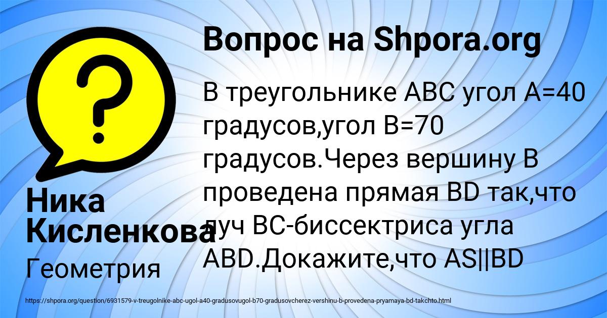 Картинка с текстом вопроса от пользователя Ника Кисленкова