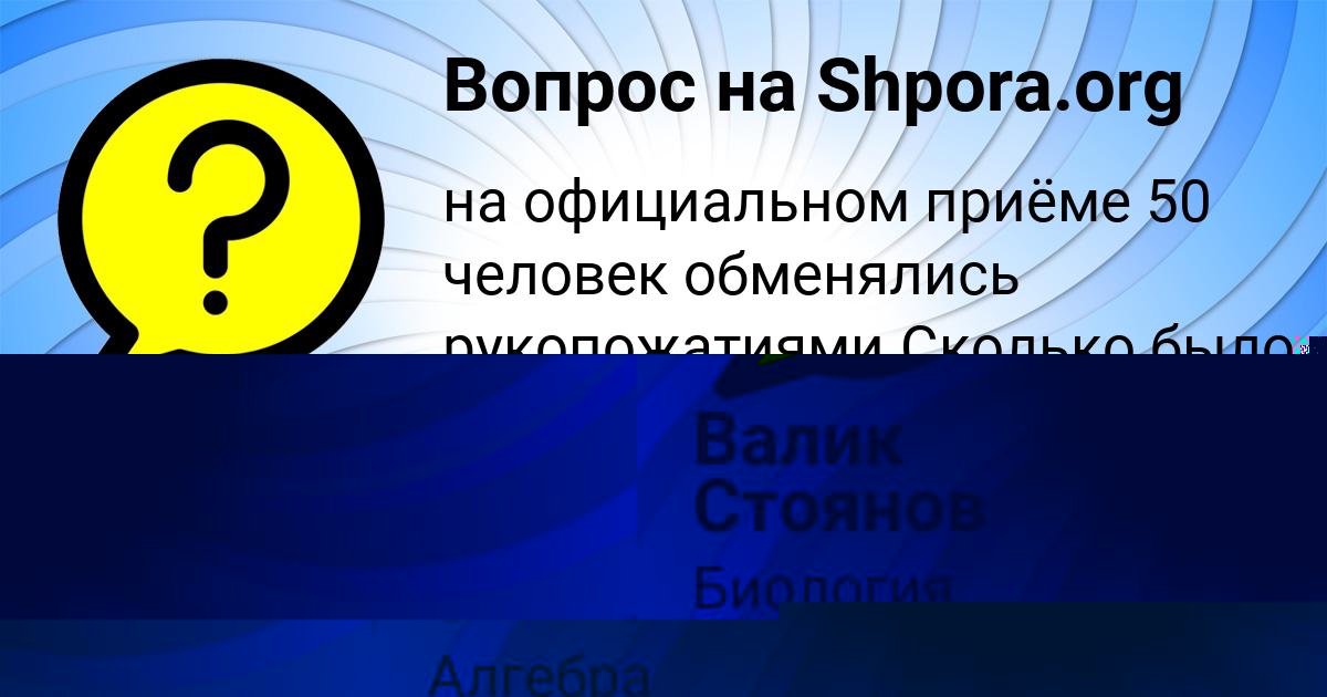 Картинка с текстом вопроса от пользователя ИРИНА СВЕТОВА