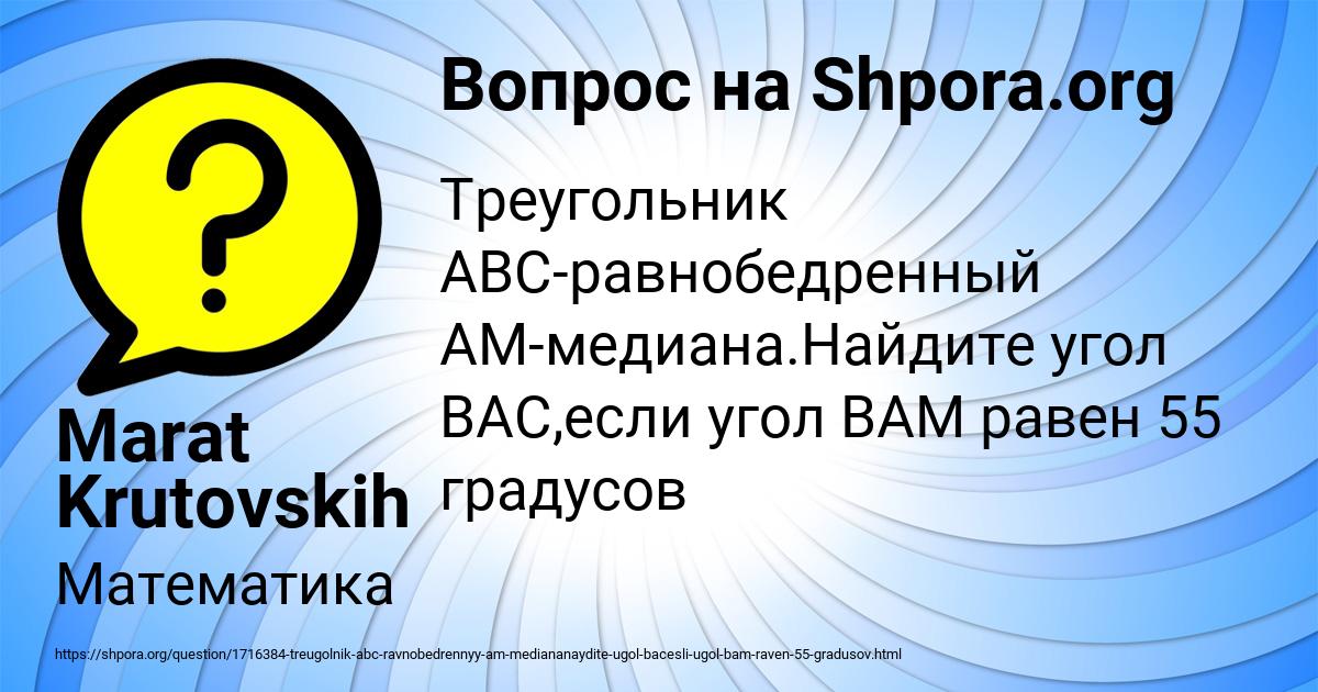 Картинка с текстом вопроса от пользователя Алиса Бабурина