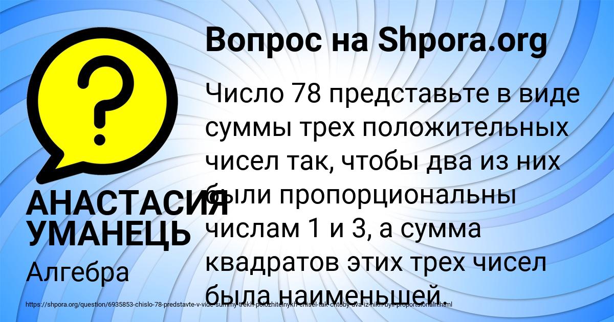 Число 78 представлено. 78 число. Цифра 78. Число 78 представлено. Цифра 78 красивая.