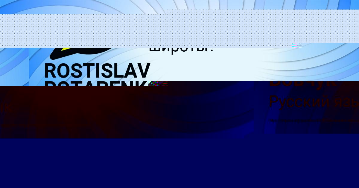 Картинка с текстом вопроса от пользователя Маша Вовчук