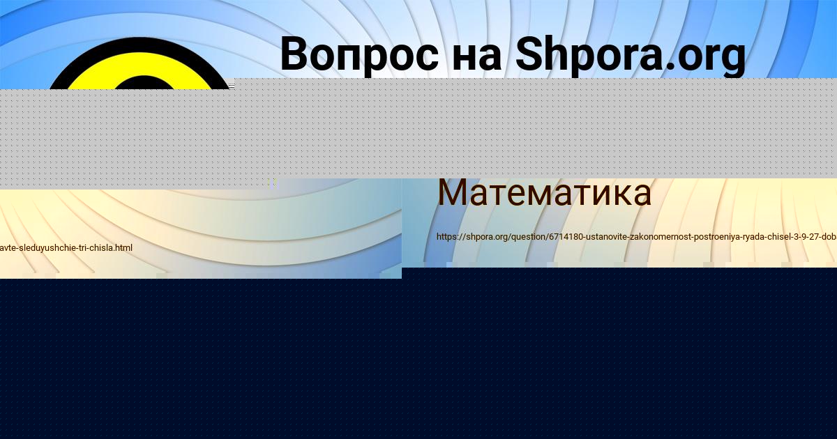 Картинка с текстом вопроса от пользователя Диляра Забаева