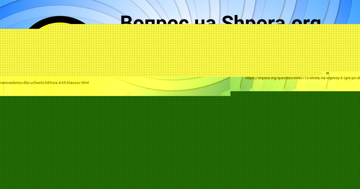 Картинка с текстом вопроса от пользователя Бодя Маляренко