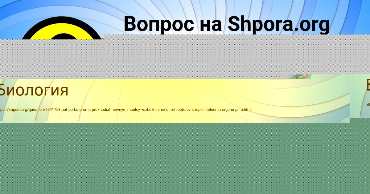 Картинка с текстом вопроса от пользователя Динара Турчын