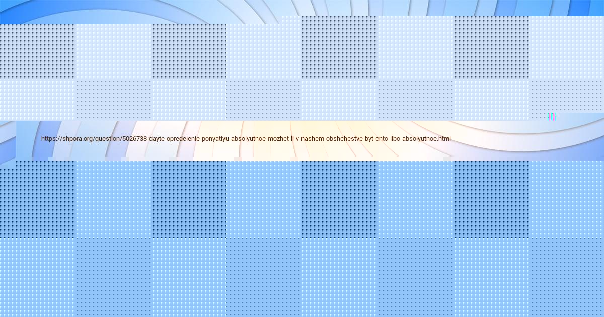 Картинка с текстом вопроса от пользователя Александр Соловей