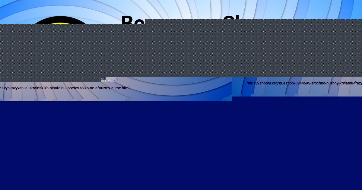 Картинка с текстом вопроса от пользователя Гоша Воскресенский