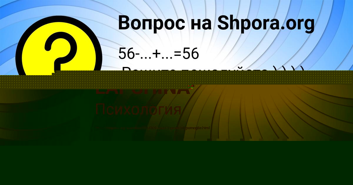 Картинка с текстом вопроса от пользователя АНДРЮХА ЗУБКОВ