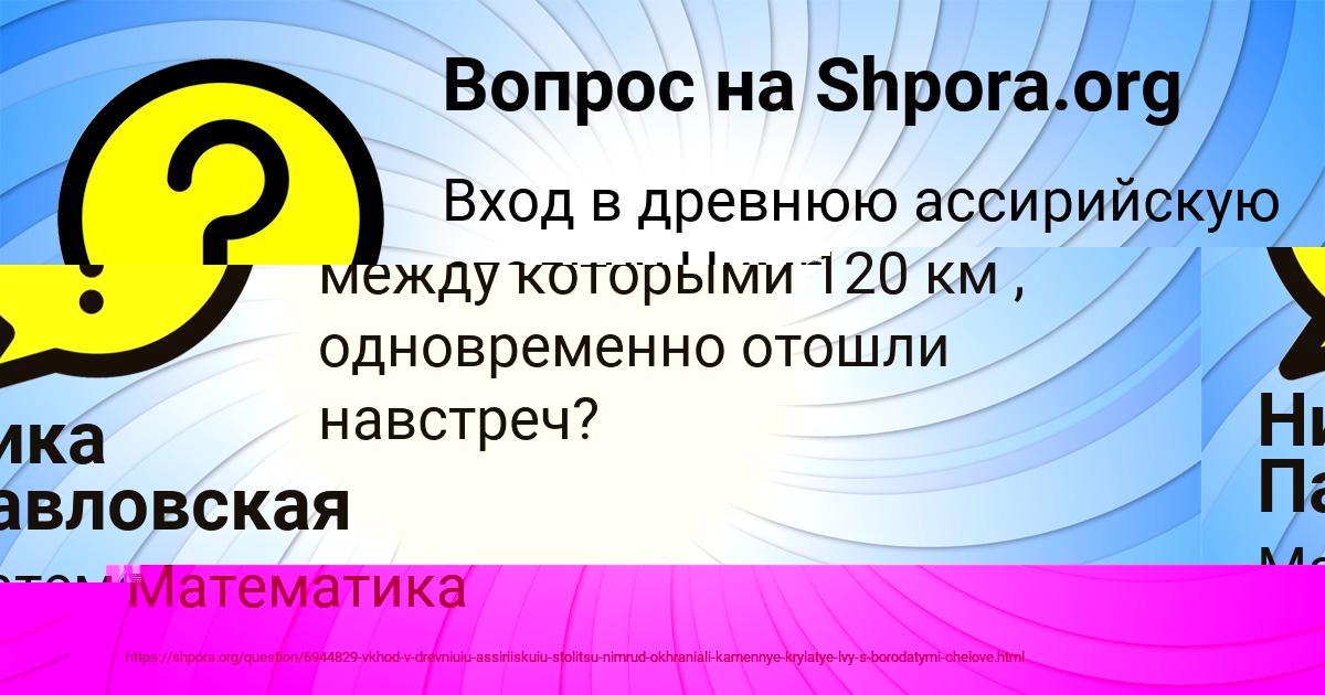 Картинка с текстом вопроса от пользователя АЛЁНА МАЛЯРЧУК