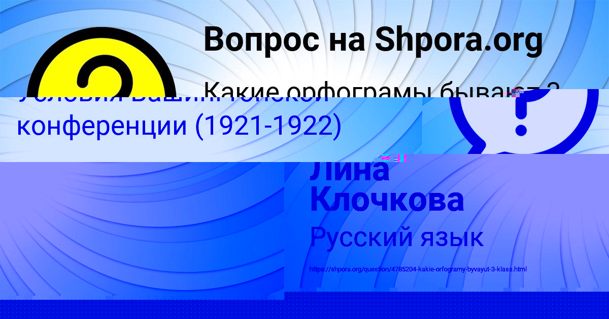 Картинка с текстом вопроса от пользователя Алексей Федоренко