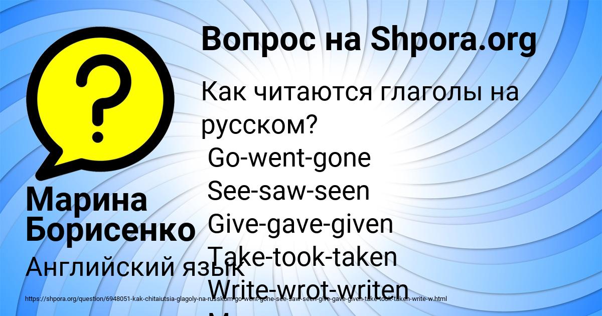 Картинка с текстом вопроса от пользователя Марина Борисенко
