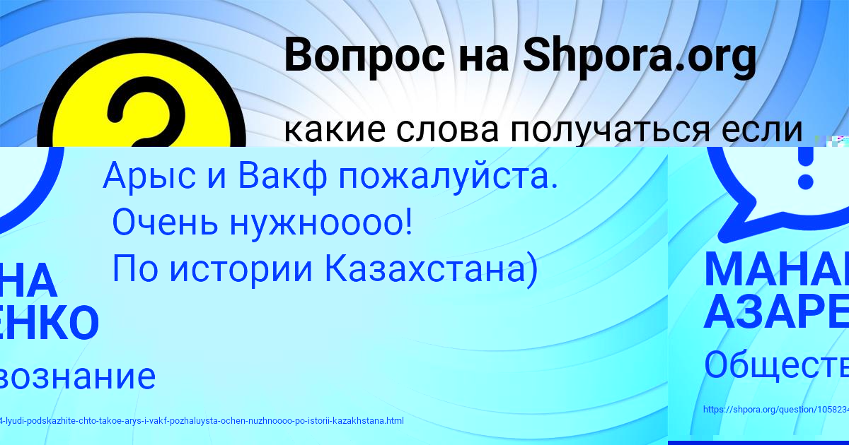 Картинка с текстом вопроса от пользователя НАТАЛЬЯ КРАВЦОВА