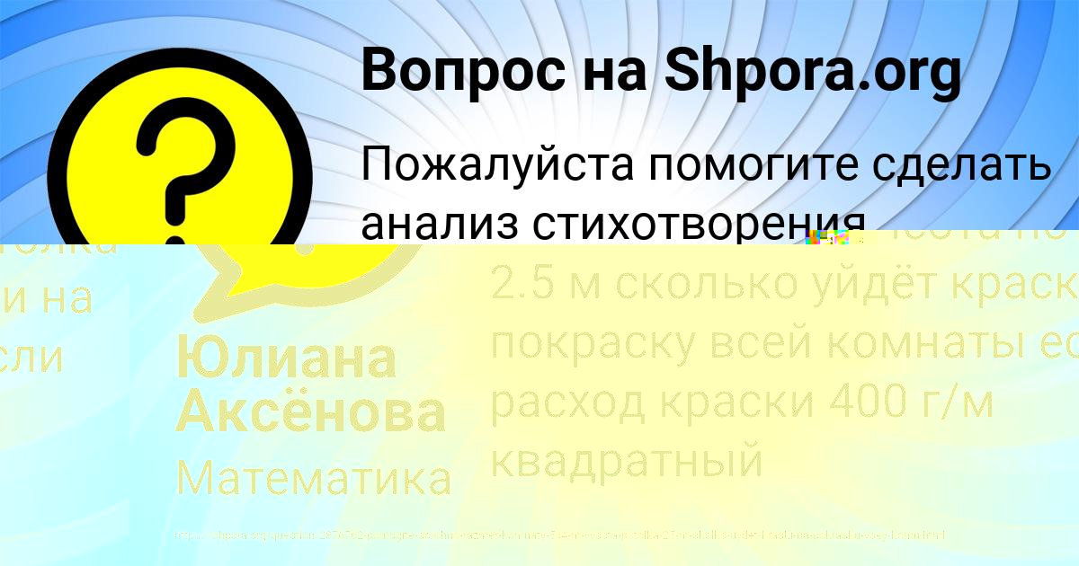 Картинка с текстом вопроса от пользователя Тема Зубакин