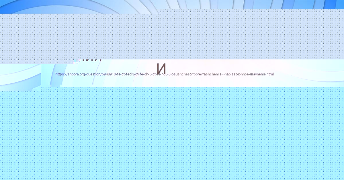 Картинка с текстом вопроса от пользователя Захар Лысенко