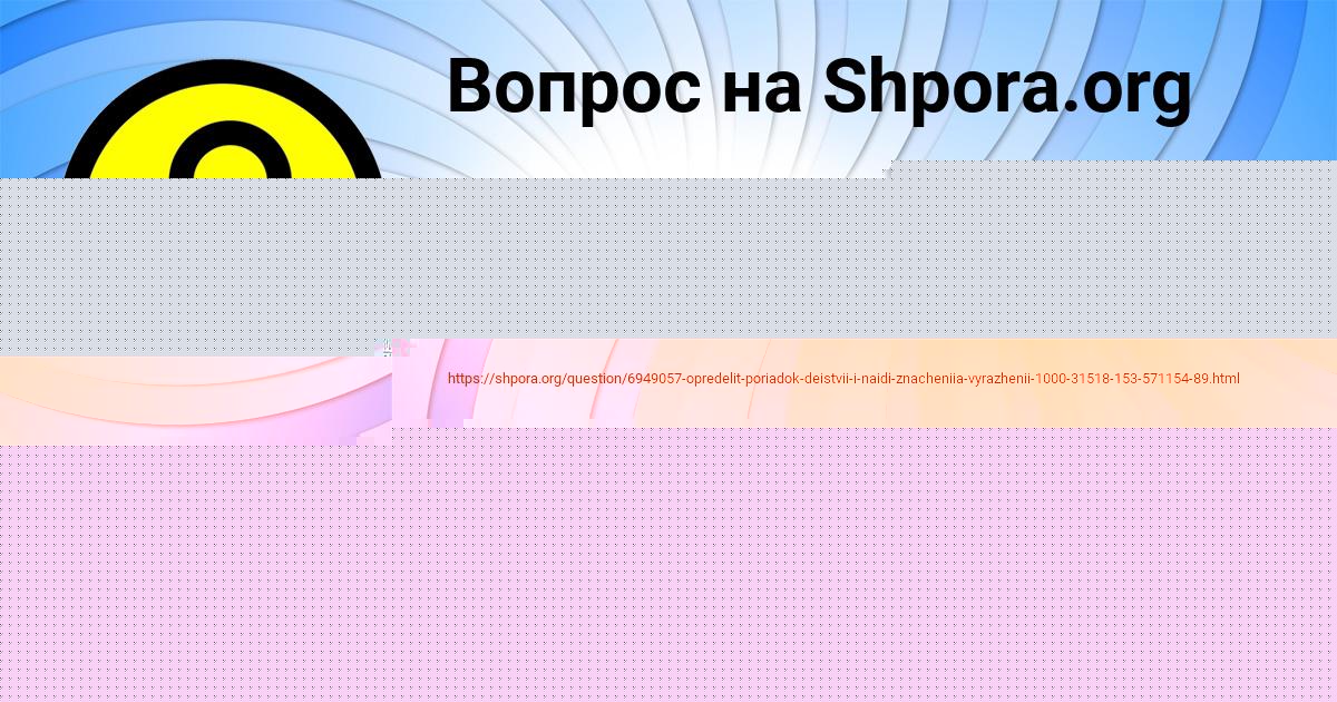 Картинка с текстом вопроса от пользователя Константин Осипенко