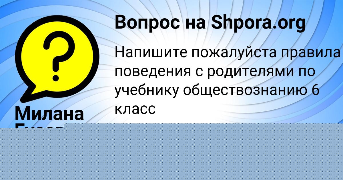 Картинка с текстом вопроса от пользователя ТОЛИК СЕМИКОЛЕННЫХ