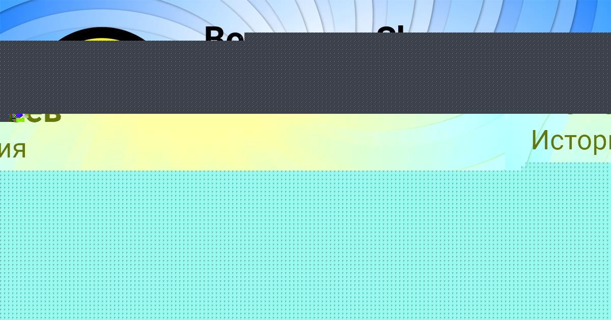 Картинка с текстом вопроса от пользователя Ира Постникова