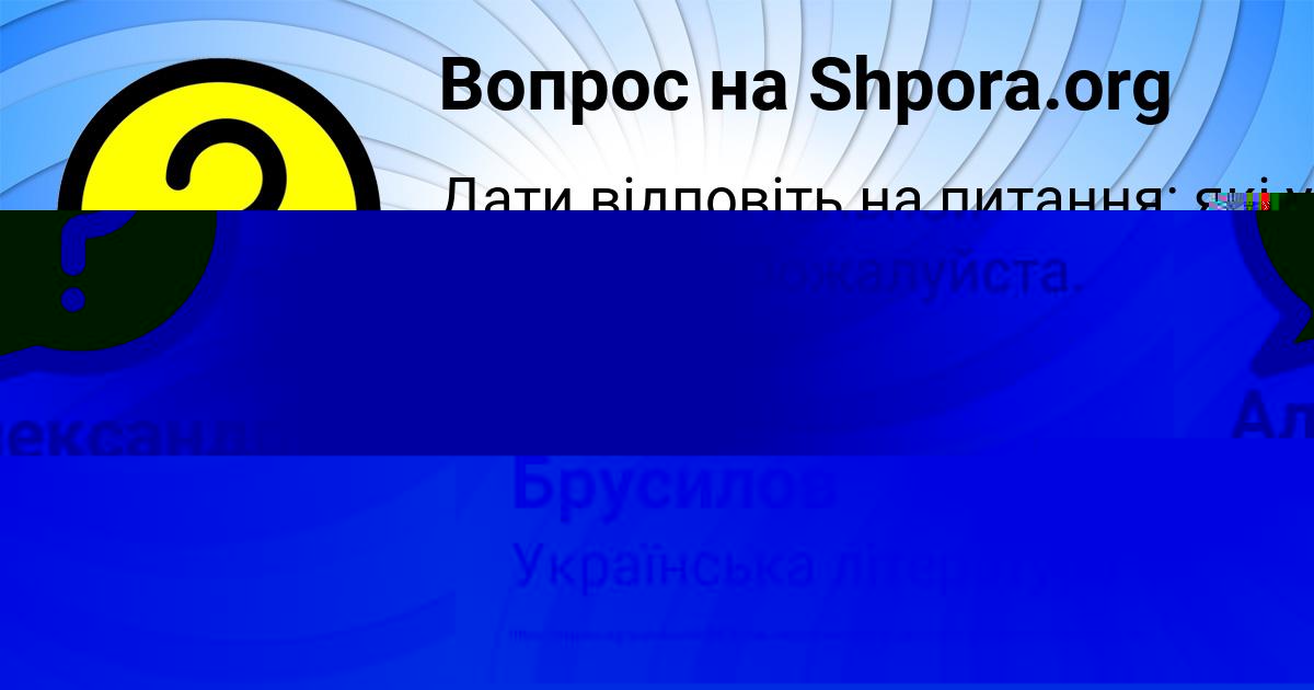 Картинка с текстом вопроса от пользователя Вадим Брусилов
