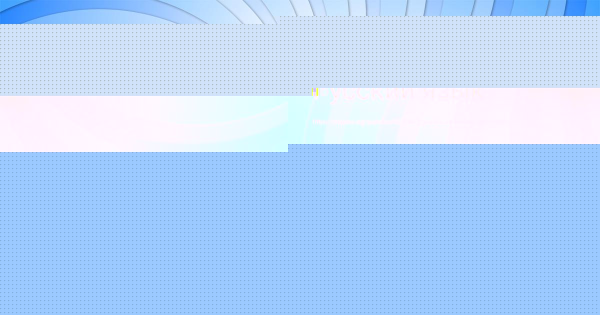 Картинка с текстом вопроса от пользователя Есения Власова