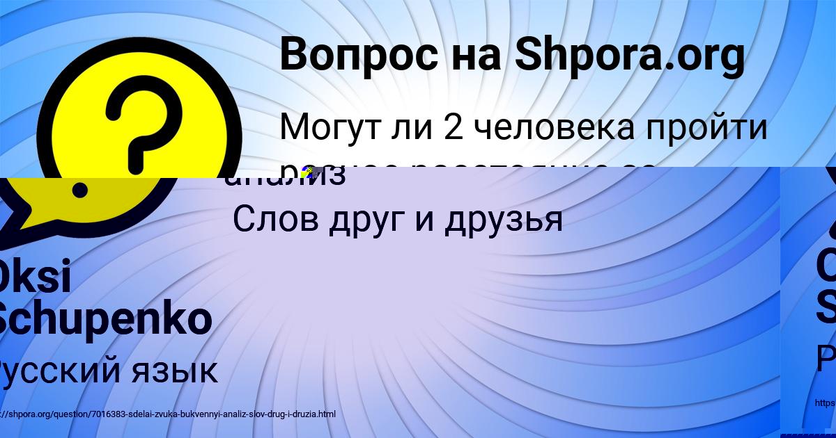 Картинка с текстом вопроса от пользователя МАТВЕЙ ТУРЧЫНЕНКО