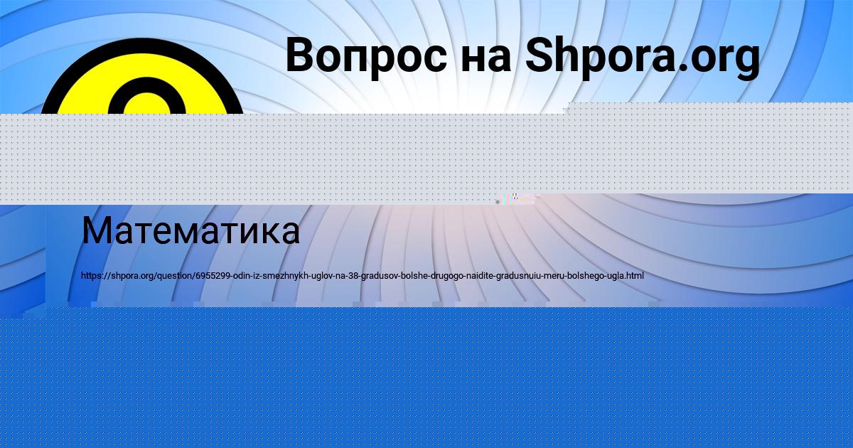 Картинка с текстом вопроса от пользователя Диляра Котик
