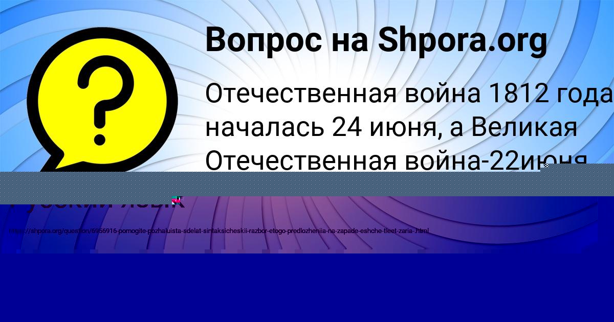 Картинка с текстом вопроса от пользователя ДАНИИЛ ПРОРОКОВ